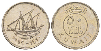 Кувейт 50 филсов 1999 KM 13 медно-никель UNC 4617-467