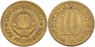 Югославия 10 пара 1974 KM 44 латунь 259-316