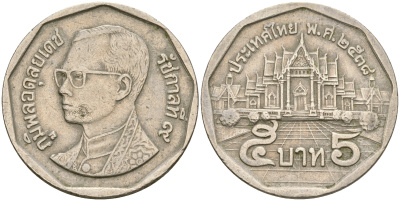 Таиланд 5 батов 1995 BE2538, король Рама IX, дворец KM 219 медь плакированная медно-никелем 4364-3352