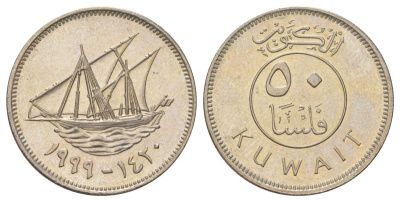 Кувейт 50 филсов 1999 KM 13 медно-никель UNC 4617-467