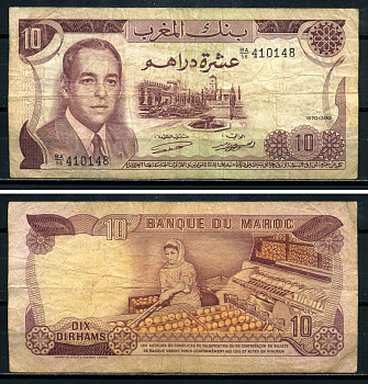 Марокко 10 дирхамов 1970 King Hassan II Pick 57а бумага 3295-95-2-2