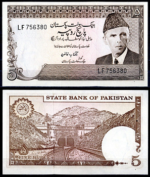 Пакистан 5 рупий ND (1976-1982) Pick 28(2-2) бумага UNC (пресс) 7202-12-1