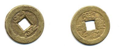 КИТАЙ 1 КЭШ ND 3,6 гр бронза 76-1211