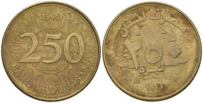 Ливан 250 ливров 1996 KM 36 медь алюминий никель 4513-437