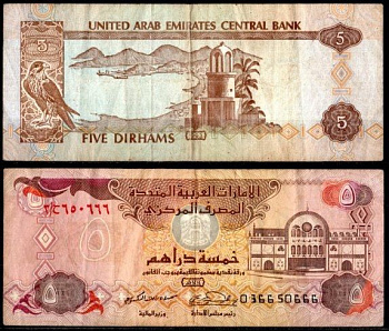 ОАЭ 5 дирхам 1993  Pick 12 a  бумага   8612-57-3-2