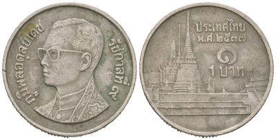 Таиланд 1 бат 1994 BE 2537, Рама IX (1946-2016), королевский дворец KM 183 медно-никель 4594-347