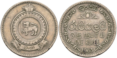 Цейлон 1 рупия 1963 KM 133 медно-никель 4566-654