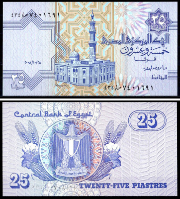 Египет 25 пиастров 2008 Pick 57 h бумага UNC (прес) 401-63-3-2