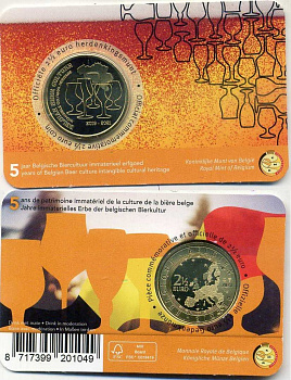Бельгия 2 1/2 евро 2021 5 лет нематериальному наследия бельгийской пивной культуры, в оригинальном блистере KM 421 латунь BU 5-6-3-19