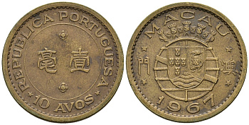 Макао 10 авоc 1967 KM 2a никель латунь 4148-313