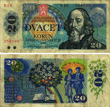 ЧЕХОСЛОВАКИЯ 20 КРОН 1988 СЕРИЯ Е, ЯН АМОС КАМЕНСКИЙ, ДРЕВО ЖИЗНИ Pick 95 бумага 7205-47-4-2