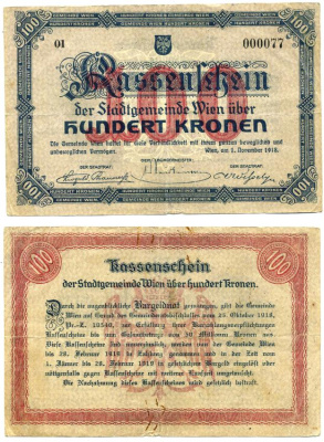 Австрия, Вена 100 крон 1918 1 ноября 1918, нотгельд Ri.29d бумага 8607-68-1