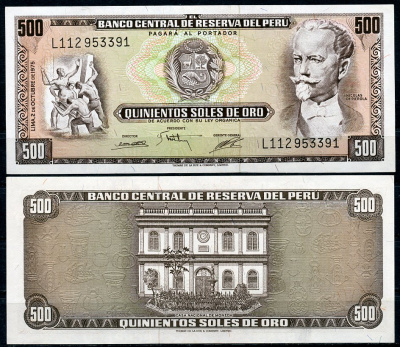 Перу 500 солей 1975 Николас де Пьерола, монетный двор Pick 110 a  бумага  UNC (пресс) 451-734-1