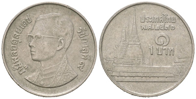 Таиланд 1 бат 1993 BE 2536, Рама IX (1946-2016), королевский дворец KM 183 медно-никель 4596-1143