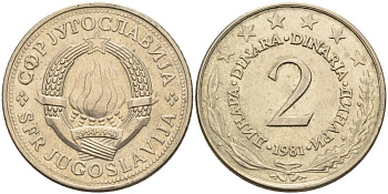 Югославия 2 динара 1981 KM 57 медь никель цинк 4573-751