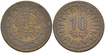 Тунис 10 миллимов 1960 AH 1380 KM 306 латунь 105-913