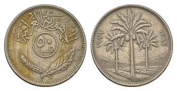 Ирак 50 филсов 1972 KM 128 медно-никель 4626-617