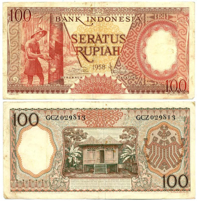 Индонезия 100 рупий 1958 лесоруб на плантации Pick 59 бумага 7548-83-3