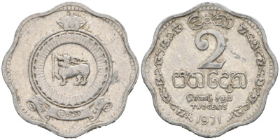 Цейлон 2 цента 1971 KM 128 алюминий 54-1059