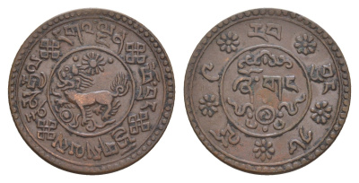 Тибет 1 шо 1935 BE 1609 Y 23 медь 413-1245