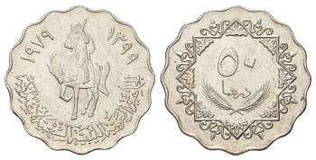 Ливия 50 дирхамов 1979 KM 22 медно-никель aUNC 4624-541