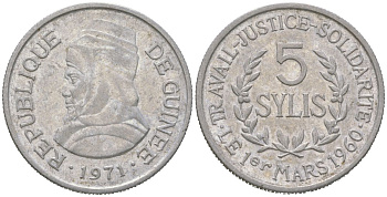 Гвинея 5 сили 1971 Алмами Саморе Лафия Туре KM 45 алюминий 106-823