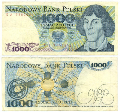 ПОЛЬША 1000 ЗЛОТЫХ 1982 1 ИЮНЯ 1982, НИКОЛАЙ КОПЕРНИК Pick 146c бумага 6301-29-1