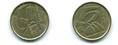 ИСПАНИЯ 5 ПЕСЕТ 1998 ХУАН КАРЛОС I (1975-) KM 833 алюминиевая бронза 46-2559