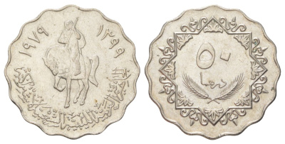 Ливия 50 дирхамов 1979 KM 22 медно-никель aUNC 4624-541