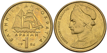 Греция 1 драхма 1984 адмирал Константин Канарис KM 116 никель латунь 4573-535