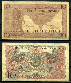 Индонезия 10 рупий 1952 Printer: Johan Enschede, Netherlands Pick 43а бумага 8602-20-1-1