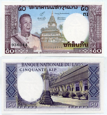 ЛАОС 50 КИП 1963 ПОДПИСЬ 6 Pick 12a бумага UNC (ПРЕСС) 2192-55-3