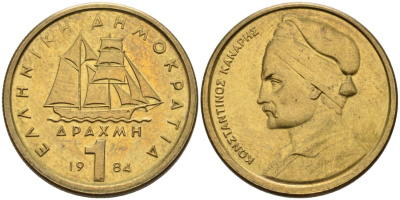 Греция 1 драхма 1984 адмирал Константин Канарис KM 116 никель латунь 4573-535