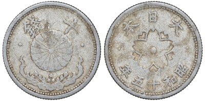 Япония 10 сен 1940 Год 15 Y 61.1 алюминий 4132-724