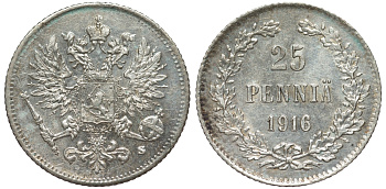 Россия для Финляндии 25 пенни 1916 S, Николай II (1894-1917) KM 6.2, Биткин 421 серебро 75-1318