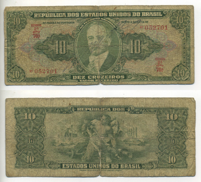 БРАЗИЛИЯ 10 КРУЗЕЙРО 1950 СЕРИЯ 70А Pick 143 бумага 7548-14-3