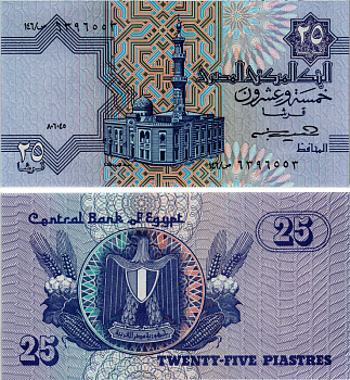 ЕГИПЕТ 25 ПИАСТРОВ 1990-1999 ПОДПИСЬ 18 Pick 57b бумага XF 7553-3-3-2