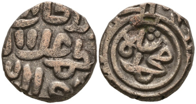 Индия 2 гани 1296-1316 AD Делийский Султанат, Ала аль-Дин Мохаммед биллон 192-919