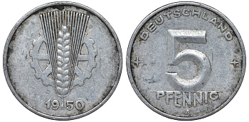 ГДР 5 ПФЕННИГОВ 1950 А алюминий 62-1147