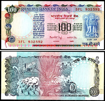 Индия 100 рупий ND (1990-1996) Pick 86 a бумага 435-81-3-2