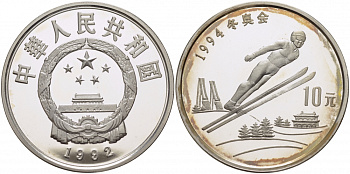 Китай 10 юаней 1992 XVII зимние Олимпийские игры 1994 года в Лиллехаммере, прыжки с трамплина ​KM 438 серебро PROOF 1077-7-22