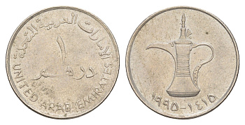 ОАЭ 1 дирхам 1995 KM 6.2 медно-никель 4514-232