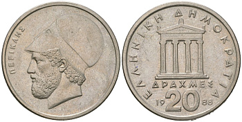 Греция 20 драхм 1988 Перикл, пантеон KM 133 медно-никель aUNC 4616-1251