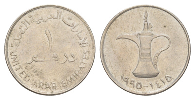 ОАЭ 1 дирхам 1995 KM 6.2 медно-никель 4514-232
