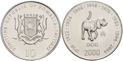 Сомали 10 шиллингов 2000 китайский гороскоп - год собаки KM 100 сталь плакированная никелем UNC 4604-753