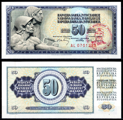 Югославия 50 динар 1968 Печать: перезахоронение короля Николы I Петровича-Негоша Pick 83 c бумага UNC (пресс) 8622-5-3-2