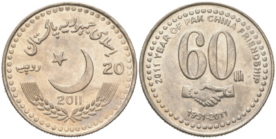 Пакистан 20 рупий 2021 60 лет установления дипломатических отношений с Китаем KM 71 медно-никель  UNC  M33-08
