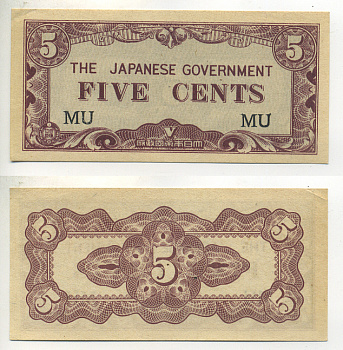 Малайя, Японская оккупация 5 центов 1942 серия 2 буквы Pick М2а бумага UNC (пресс) 7547-33-3