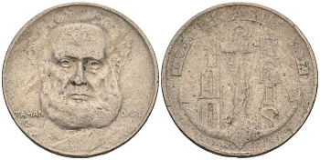 Бразилия 100 рейс 1937 Маркиз Тамандаре KM 536 медно-никель 4115-567