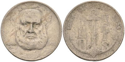 Бразилия 100 рейс 1937 Маркиз Тамандаре KM 536 медно-никель 4115-567